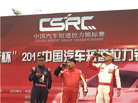 九游(中国)娱乐润滑油车手王祺摘得季军 九游(中国)娱乐润滑油车手王祺摘得季军