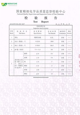 九游（中国）娱乐润滑油防冻液检测合格