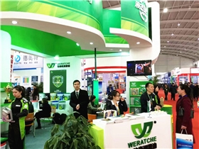 九游（中国）娱乐润滑油亮相沈阳润滑油展