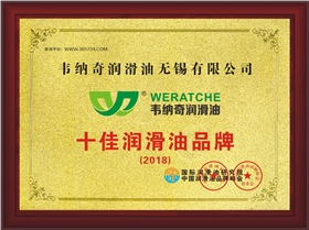 微信图片_20180612164110.jpg