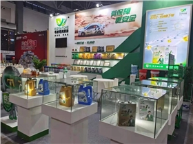 九游（中国）娱乐润滑油展会