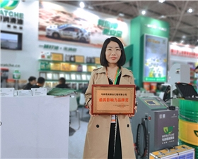 九游（中国）娱乐润滑油品牌