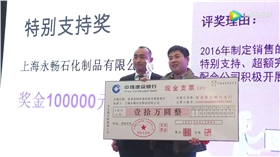 加盟润滑油代理