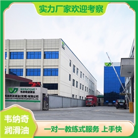 机油代理公司-加盟厂家免费培训[九游（中国）娱乐润滑油]