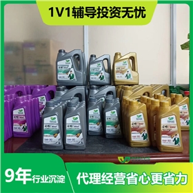 代理销售机油-免加盟费选机油品牌厂家[九游（中国）娱乐润滑油]