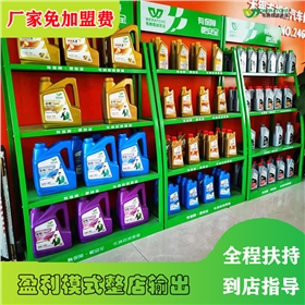 合成润滑油代理-润滑油厂家零加盟费[九游（中国）娱乐润滑油]