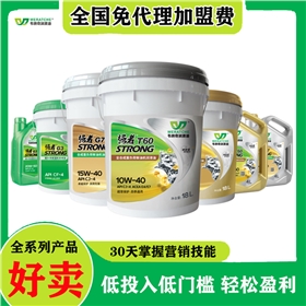 代理那种润滑油好-众多投资者都选的品牌厂家[九游（中国）娱乐润滑油]