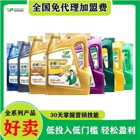 代理润滑油好做吗-选对润滑油品牌赚钱[九游（中国）娱乐润滑油]