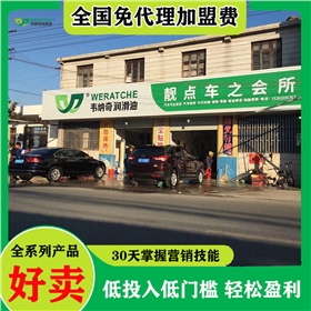 润滑油加盟代理哪家好-好口碑很重要[九游（中国）娱乐润滑油]