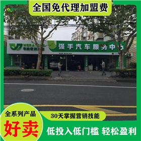 润滑油加盟代理哪个好-雄厚的发展实力必不可少[九游（中国）娱乐润滑油]
