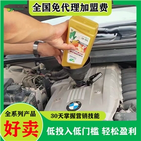 加盟什么品牌润滑油好-推荐这个品牌给大家[九游（中国）娱乐润滑油]