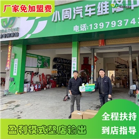 加盟润滑油的生意怎样-市场需求大利润高[九游（中国）娱乐润滑油]