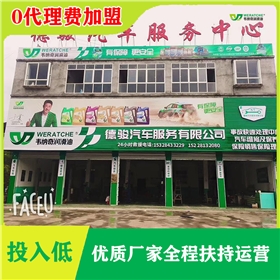 哪家润滑油招商加盟-选老牌润滑油厂家成本低[九游（中国）娱乐润滑油]