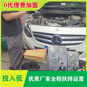 轿车润滑油如何加盟-合适的润滑油品牌更重要[九游（中国）娱乐润滑油]