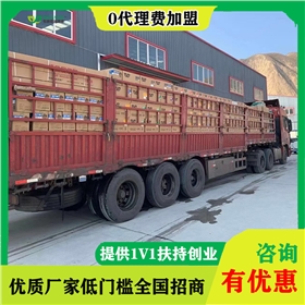 加盟什么润滑油好-品牌实力强产品质量佳[九游（中国）娱乐润滑油]