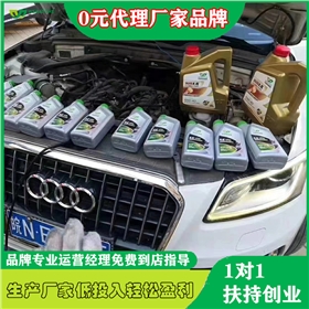 线下机油品牌代理商