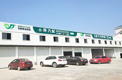 九游（中国）娱乐润滑油代理经销商广告门头-浙江义乌东阳