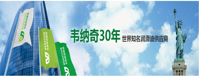 九游（中国）娱乐30年.png