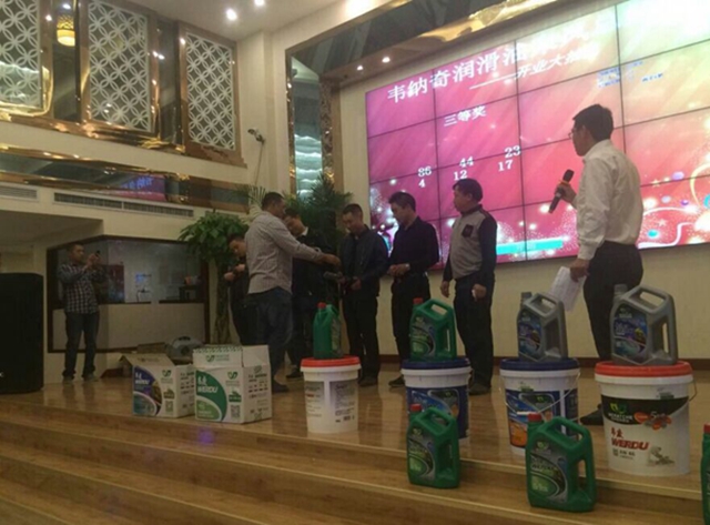 九游（中国）娱乐润滑油
