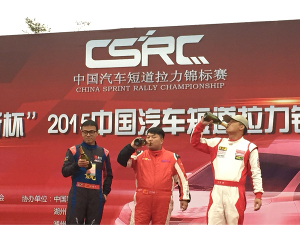 九游(中国)娱乐润滑油车手王祺摘得季军 九游(中国)娱乐润滑油车手王祺摘得季军