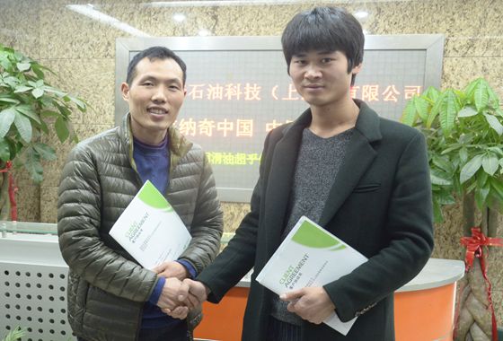 九游（中国）娱乐润滑油