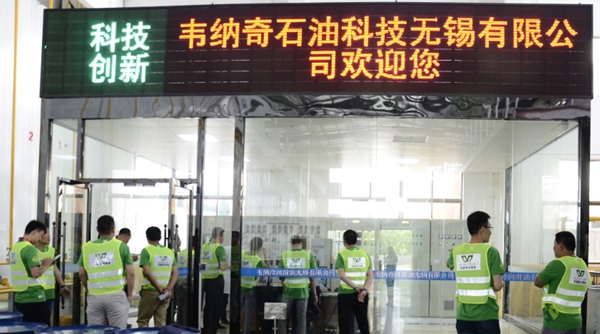九游（中国）娱乐润滑油调和车间
