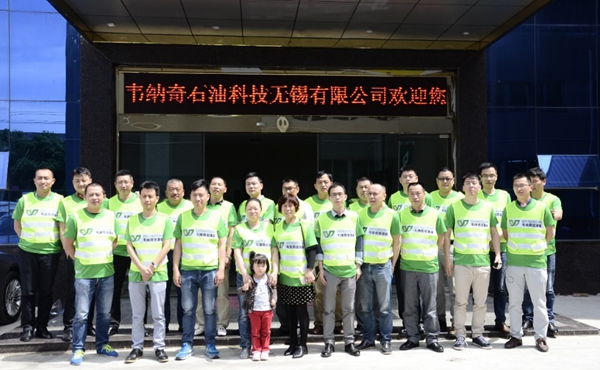 九游（中国）娱乐润滑油代理商合影