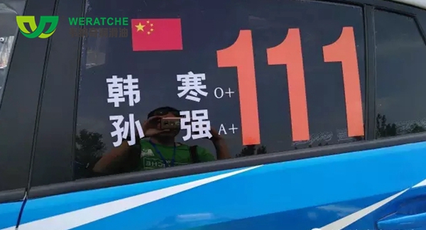 九游（中国）娱乐润滑油