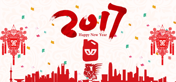 九游（中国）娱乐润滑油