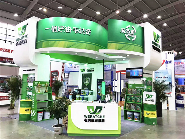 九游（中国）娱乐润滑油沈阳润滑油展