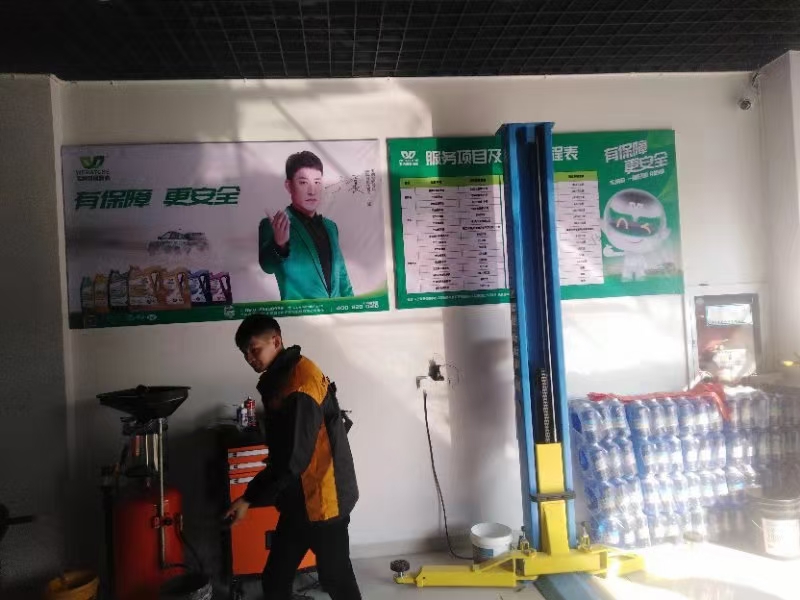 润滑油代理店