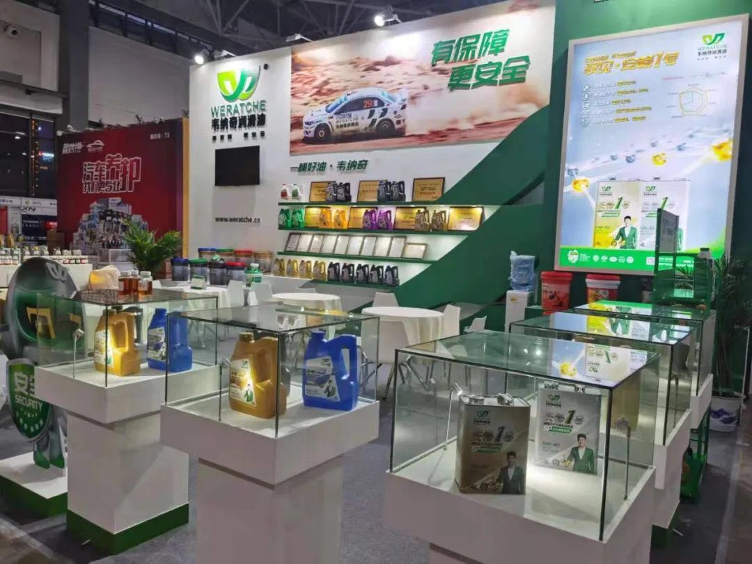 九游（中国）娱乐润滑油展会