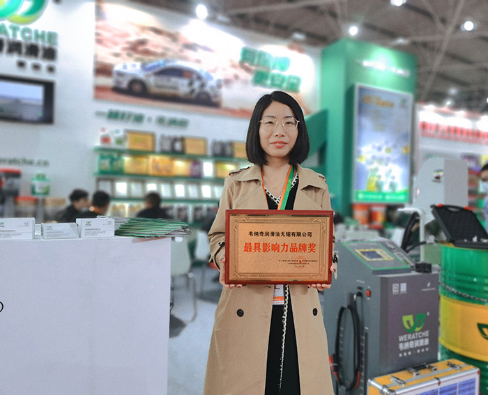 九游（中国）娱乐润滑油品牌