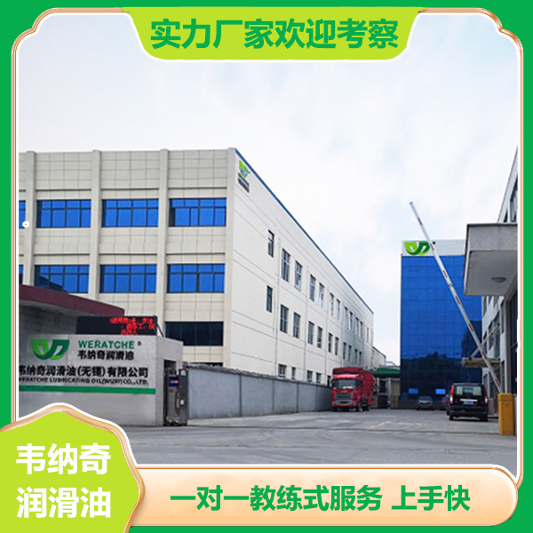 机油代理公司-加盟厂家免费培训[九游（中国）娱乐润滑油]