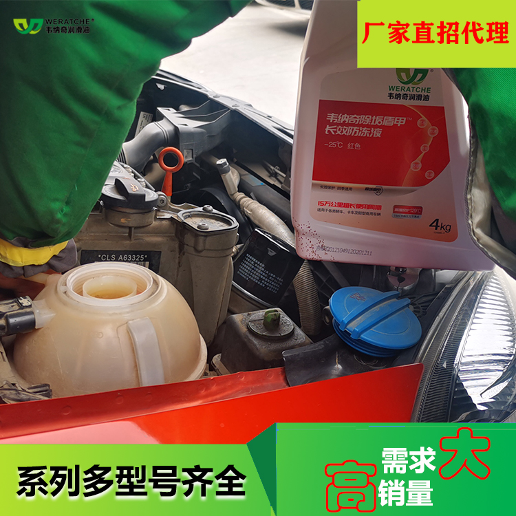 高铁润滑油代理-厂家招商投入低[九游（中国）娱乐润滑油]