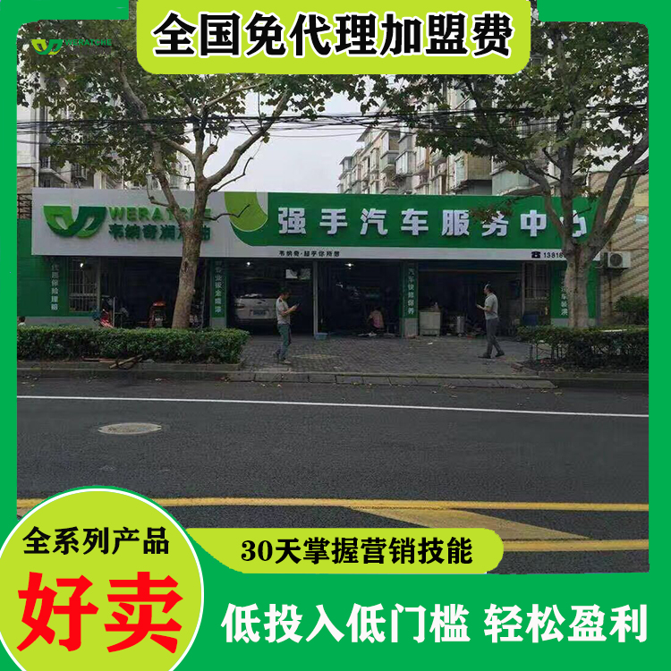 润滑油加盟代理哪个好-雄厚的发展实力必不可少[九游（中国）娱乐润滑油]