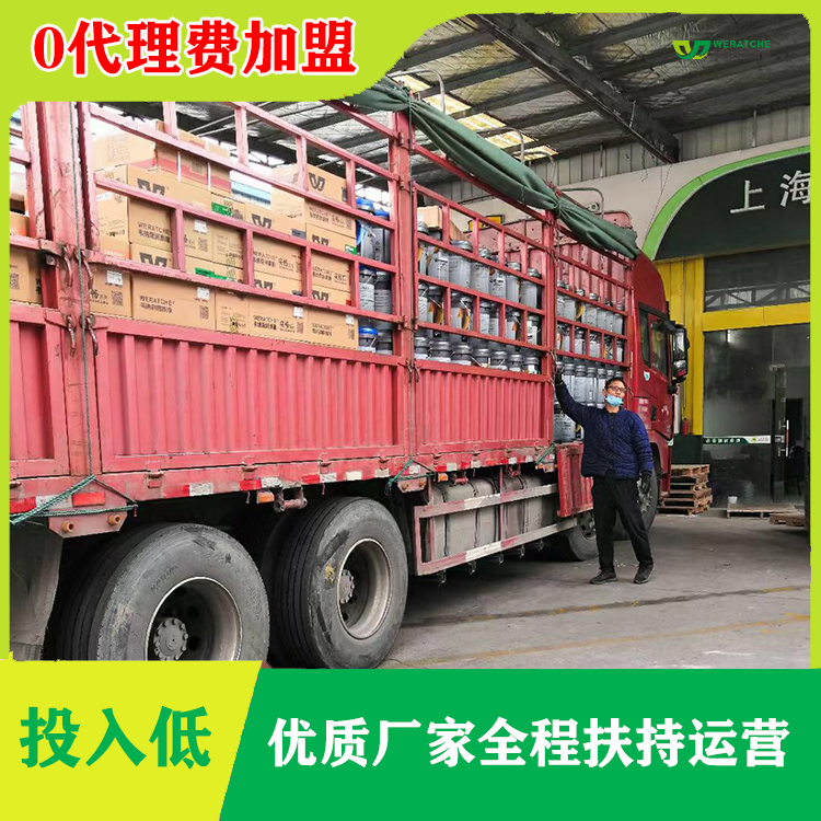 招商加盟代理润滑油-全方位一站式加盟扶持[九游（中国）娱乐润滑油]