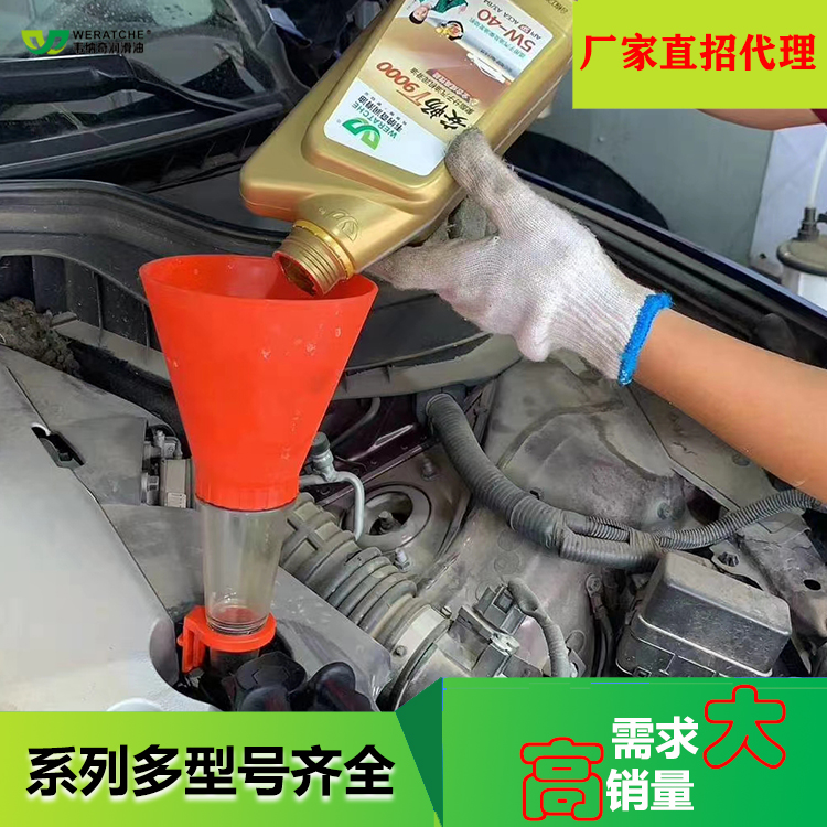 润滑油招商加盟排行榜-润滑油加盟什么品牌好[九游（中国）娱乐润滑油]