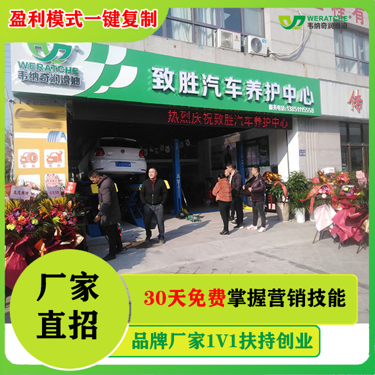 高端进口机油代理商-加盟哪个润滑油牌子好[九游（中国）娱乐润滑油]