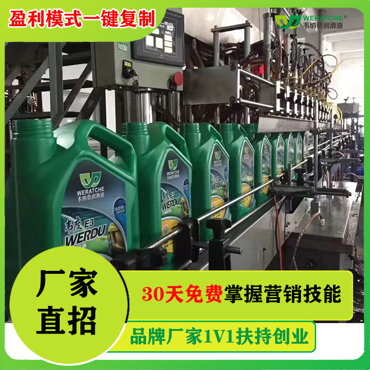 加盟昆仑润滑油代理商-厂家品牌价格优势大[九游（中国）娱乐润滑油]
