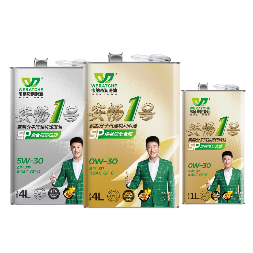 润滑油加盟品牌大全-加盟哪个品牌润滑油好[九游（中国）娱乐润滑油]