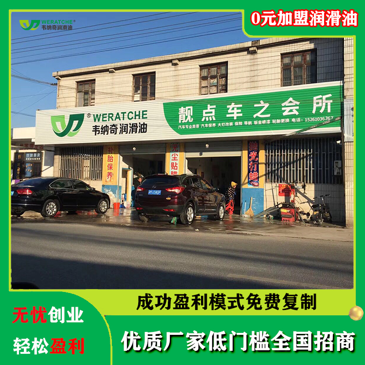 汽车机油厂家代理
