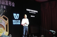2015九游（中国）娱乐润滑油产品升级发布会在沪召开