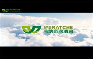 九游（中国）娱乐值得信赖的润滑油公司