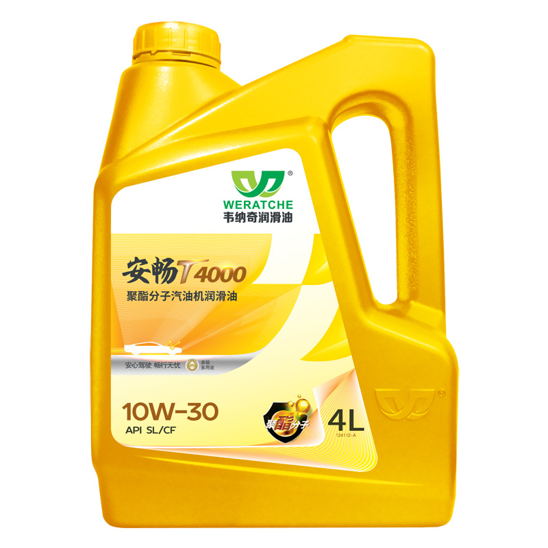 九游（中国）娱乐安畅T4000