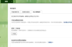 搜狗邮箱登陆,搜狗邮箱登录体验全新升级