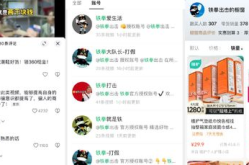 娱乐吃瓜博主靠什么赚钱,如何凭借热点话题轻松赚钱