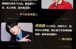 娱乐号直播吃瓜视频,揭秘娱乐圈幕后故事